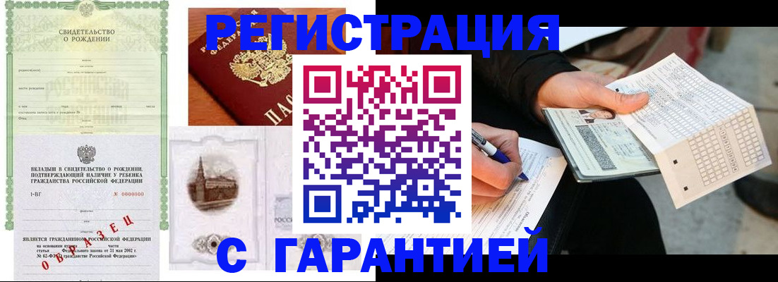 регистрация для дет. сада в Болотном